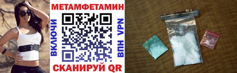АМФ Розовый Электроугли