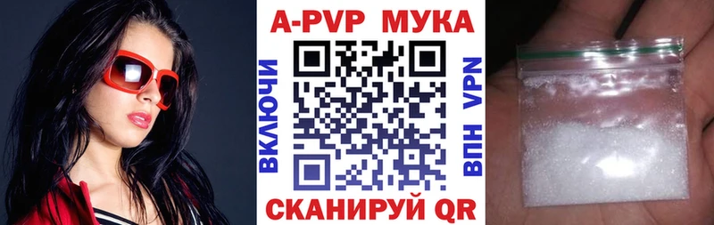где можно купить наркотик  Электроугли  A PVP Crystall 