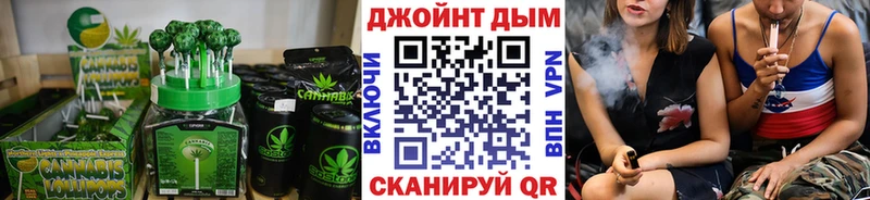 Cannafood марихуана Электроугли