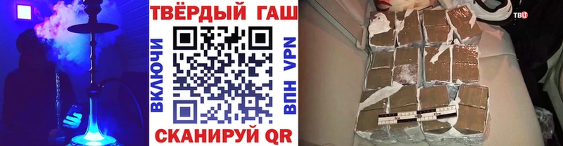hydra зеркало  Электроугли  ГАШИШ хэш 