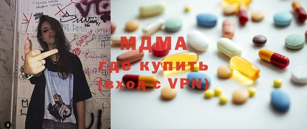 дистиллят марихуана Абдулино