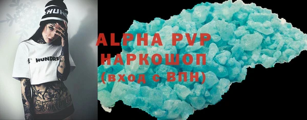 твердый Абинск