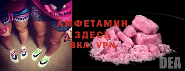 твердый Абинск
