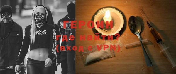дистиллят марихуана Абдулино