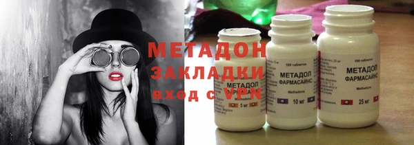 дистиллят марихуана Абдулино