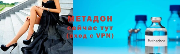 дистиллят марихуана Абдулино