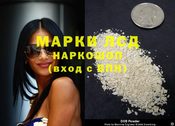 MDMA Premium VHQ Осинники
