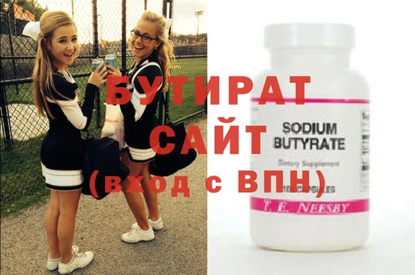 MDMA Premium VHQ Осинники