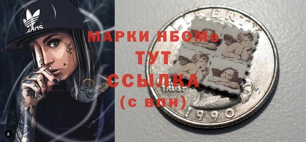 твердый Абинск
