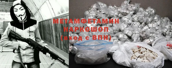 дистиллят марихуана Абдулино