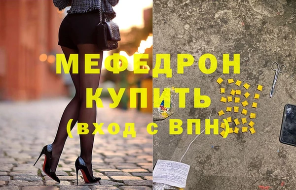 твердый Абинск