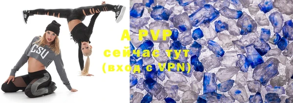 MDMA Premium VHQ Осинники