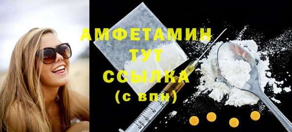MDMA Premium VHQ Осинники