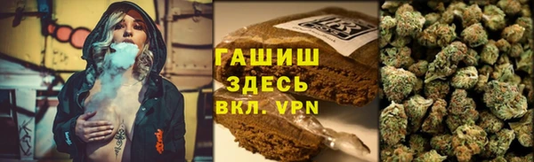 дистиллят марихуана Абдулино