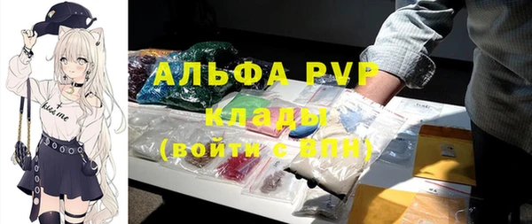 MDMA Premium VHQ Осинники