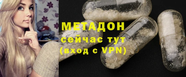 твердый Абинск