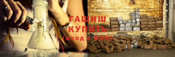 дистиллят марихуана Абдулино