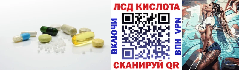 mega онион  Электроугли  ЛСД экстази кислота  купить закладку 