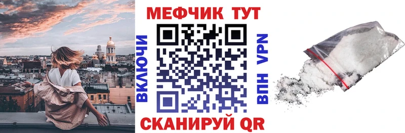 Меф 4 MMC Электроугли