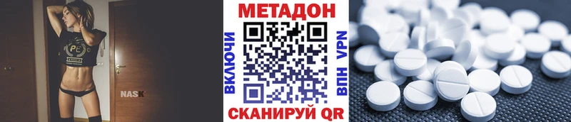 Метадон VHQ  где можно купить   Электроугли 
