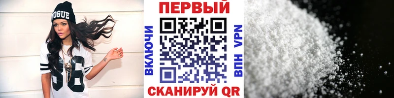 МЕТАМФЕТАМИН пудра  где продают наркотики  blacksprut ссылка  Электроугли 