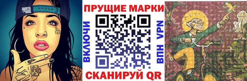 Наркотические марки 1500мкг  Электроугли 