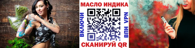 ТГК THC oil  закладка  Электроугли 